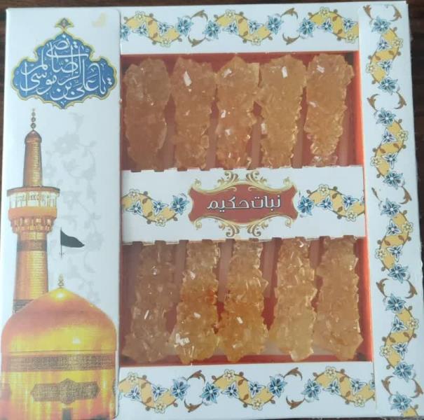 قیمت نبات زعفرانی ۱۰ عددی | خرید نبات چوبی زعفرانی با قیمت روز